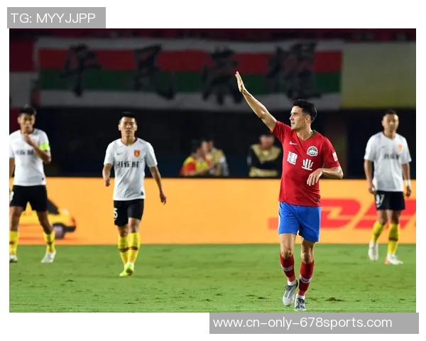 中超联赛精彩对决恒大迎战华厦幸福力争主场胜利再创辉煌