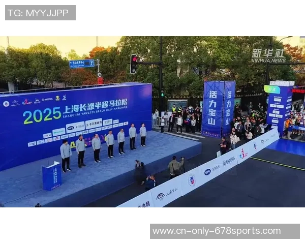 2025上海长滩半程马拉松今天开跑 上海警方多行动护航赛事 2025上海长滩半程马拉松今天开跑 上海警方多行动护航赛事