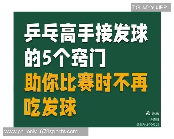 乒乓球涨球要害的5个关键，其实并不难，想成为高手有必要做到